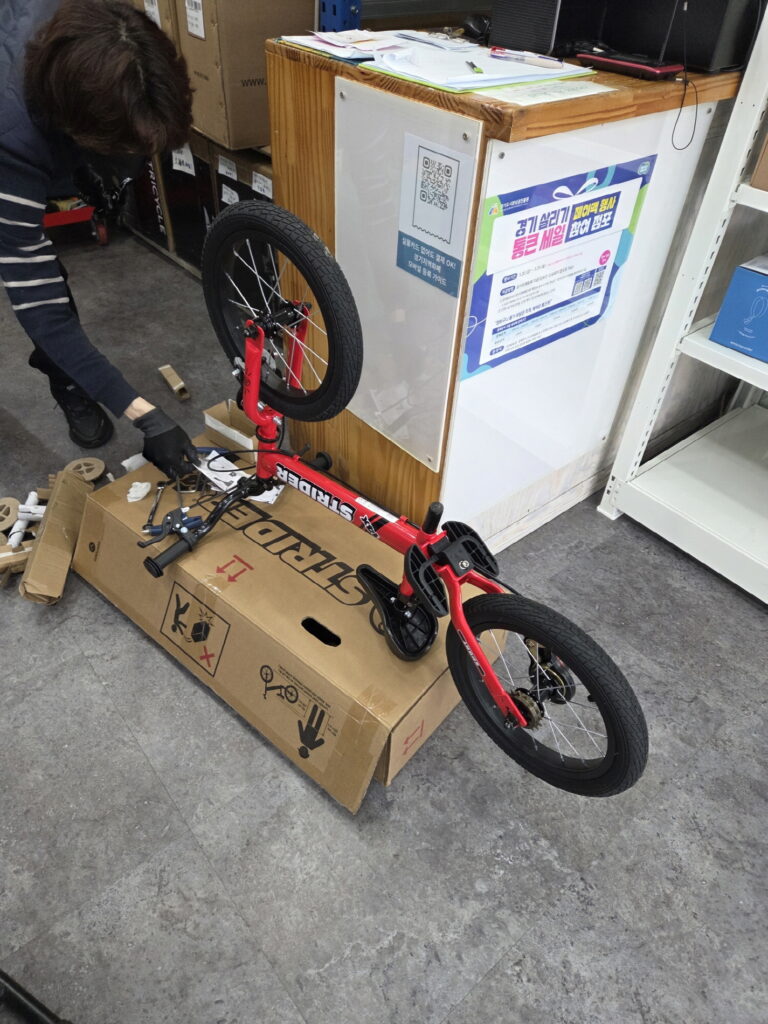 스트라이더 14x 레드 조립 중 모습