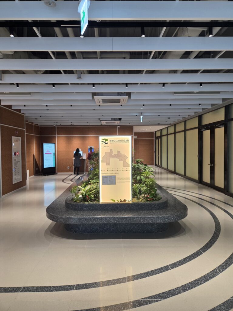 브라이튼여의도 도서관 입구