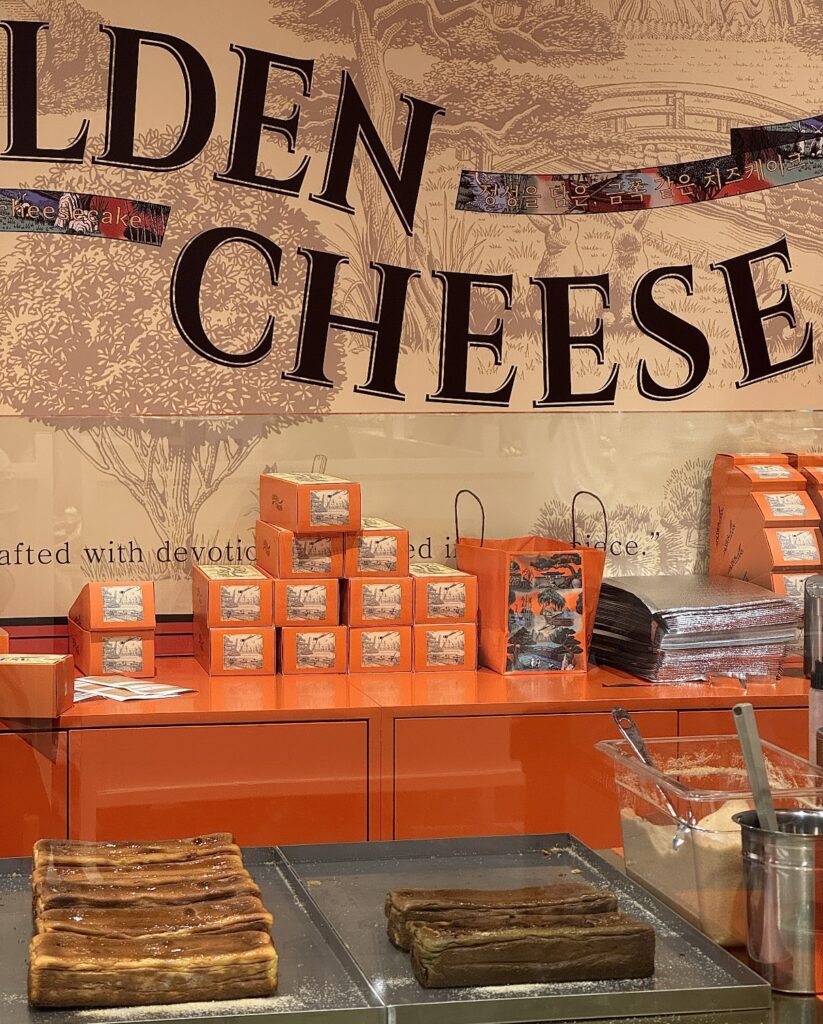 골든치즈 매장