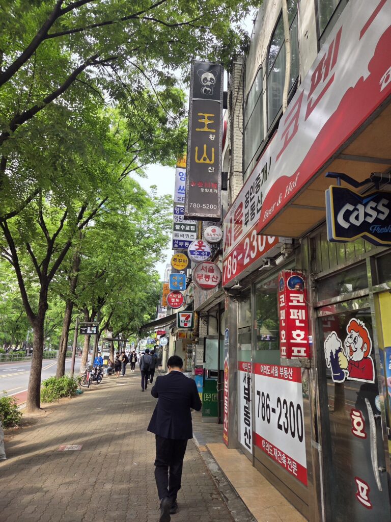 다래횟집 가는 길