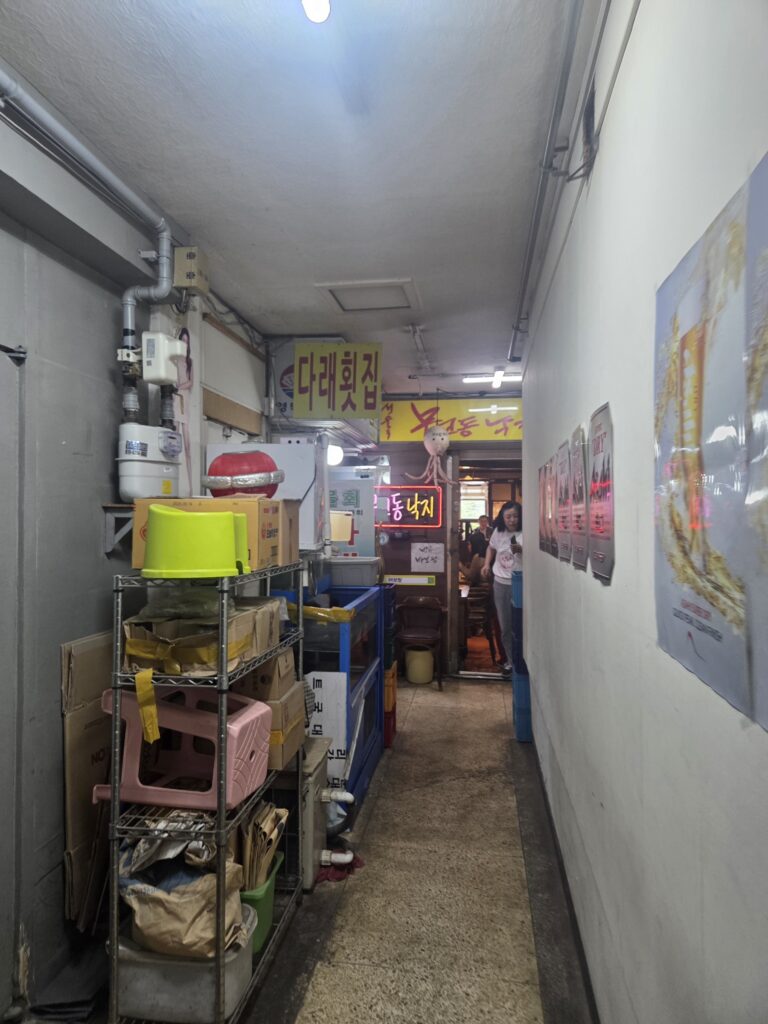 서울상가 2층 다래횟집 앞