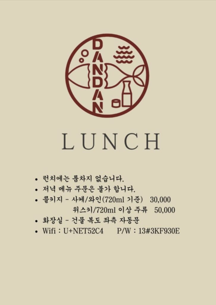 메뉴